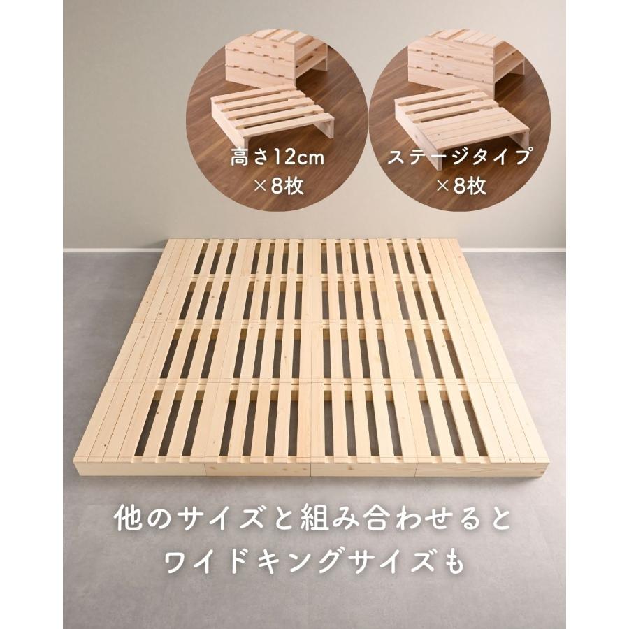 山善（YAMAZEN） 追加パレット ステージタイプ パレットベッド用 高さ