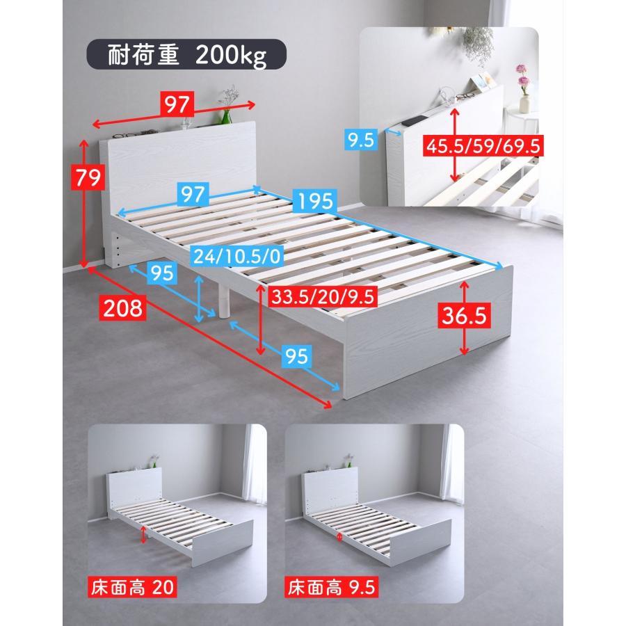 ベッド ベッドフレーム 宮付き コンセント付き 高さ調節可能 シングル
