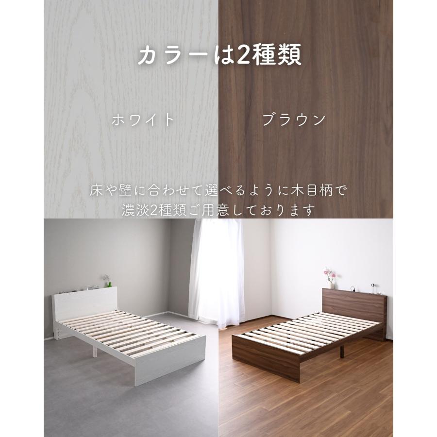 緊急！3/8まで！セミダブル　ベッド 219060001546201.jpg?ts=
