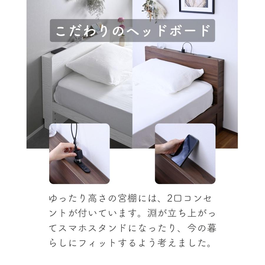 ベッド ベッドフレーム 宮付き コンセント付き 高さ調節可能