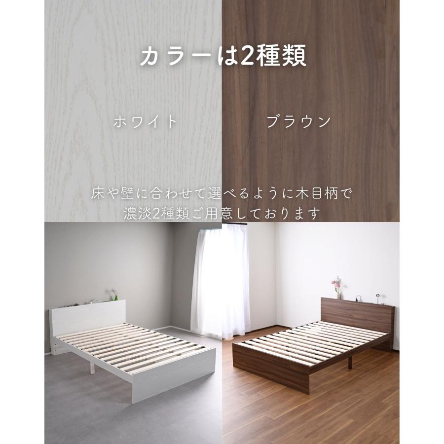 ベッド ベッドフレーム 宮付き コンセント付き 高さ調節可能 ダブル
