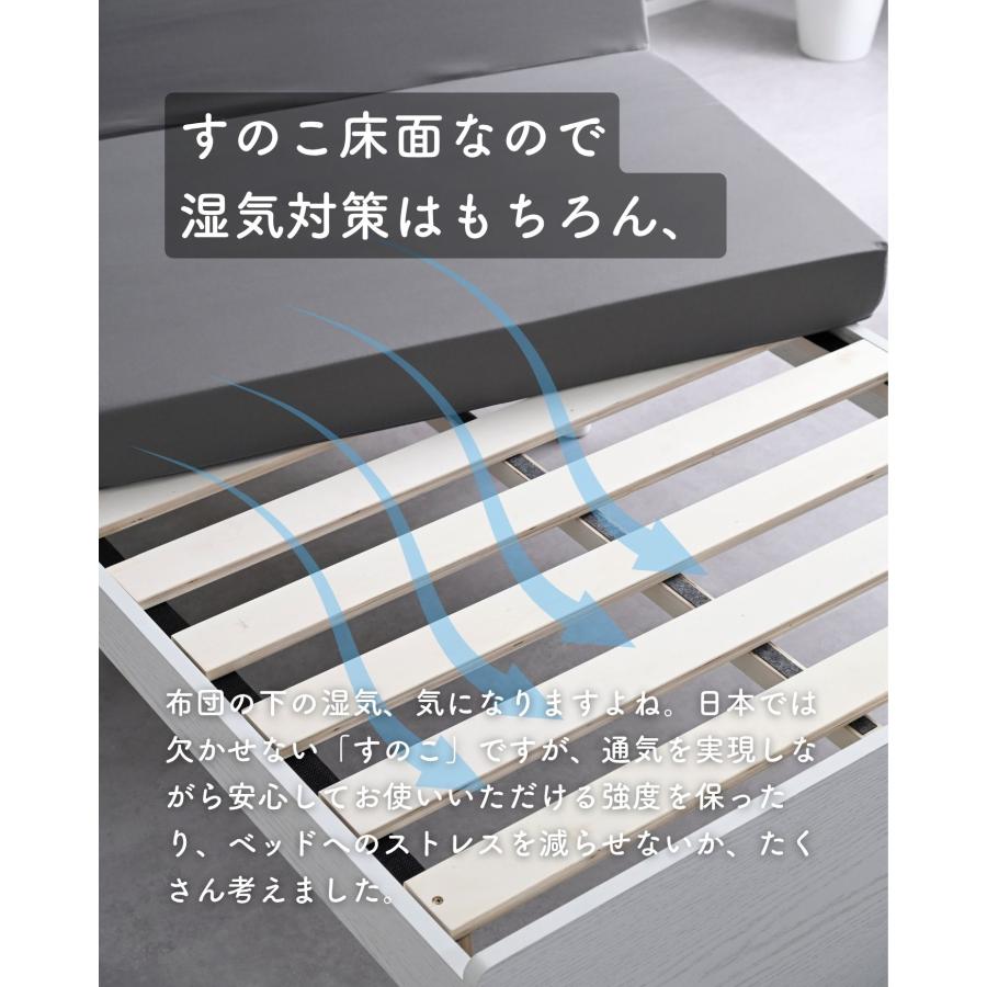 ベッド ベッドフレーム 宮付き コンセント付き 高さ調節可能 セミ