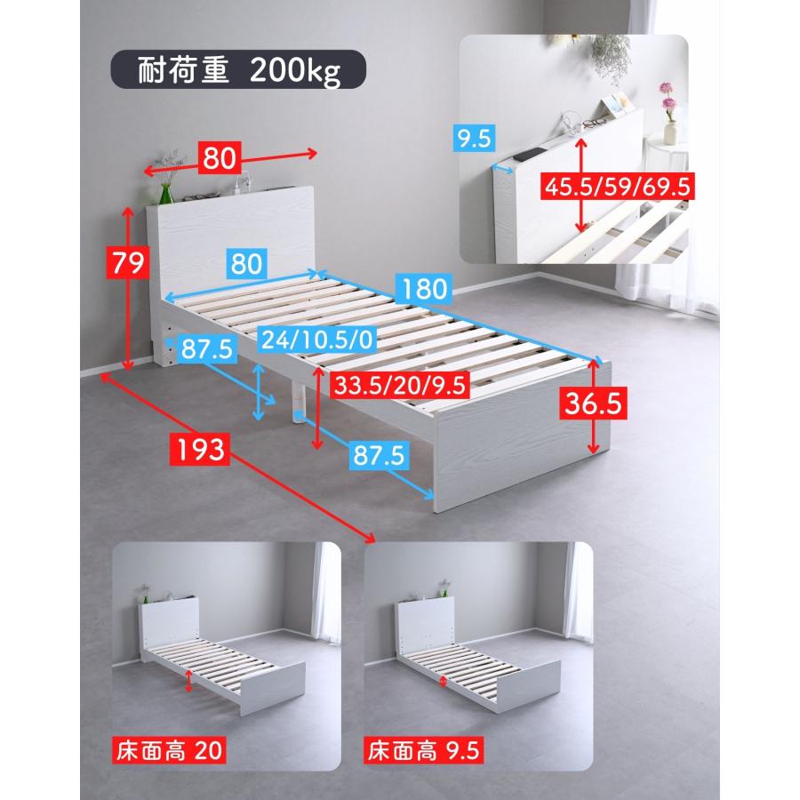 ベッド ベッドフレーム 宮付き コンセント付き 高さ調節可能 セミ