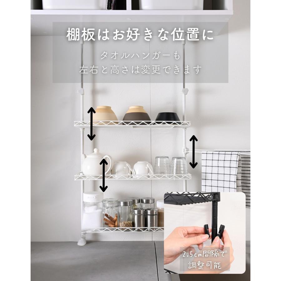 シンク上 突っ張り キッチンラック 幅30 シンクサイド 可動棚 跳ね上げ