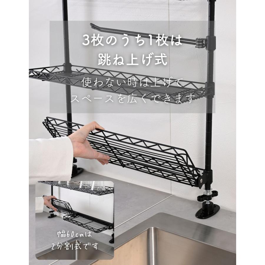 シンプルモダン2段キッチンラック 川口工器 キッチンラック シンク上 カウンターラック 棚2段 スリム キッチン収納・ラック