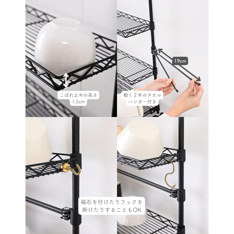 シンク上 突っ張り キッチンラック 幅45 シンクサイド 可動棚 跳ね上げ