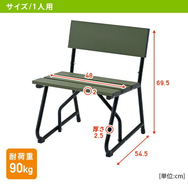 ガーデンファニチャー ベンチ ガーデンベンチ 屋外 山善 庭 テラス