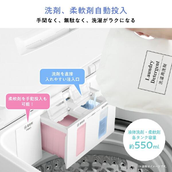 ハイセンス（HISENSE） 洗濯機 7kg 縦型 一人暮らし 全自動洗濯機