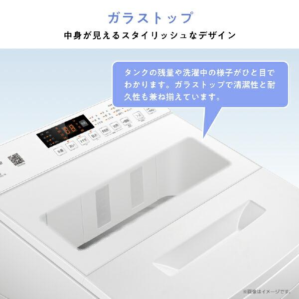 ハイセンス（HISENSE） 洗濯機 7kg 縦型 一人暮らし 全自動洗濯機