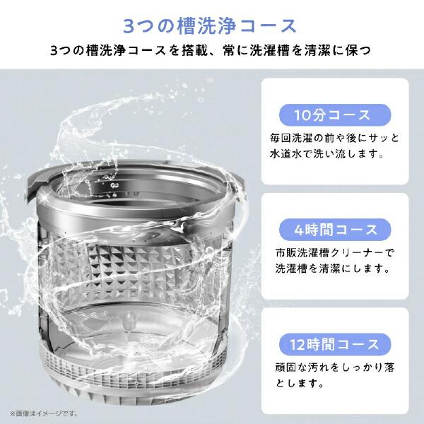 ハイセンス（HISENSE） 洗濯機 6kg 縦型 一人暮らし 全自動洗濯機