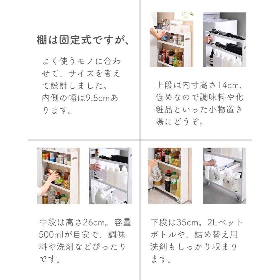 隙間収納 10cm 隙間ワゴン 隙間ラック キッチンラック 洗面所