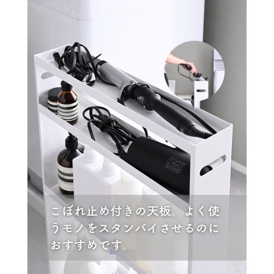 隙間収納 10cm 隙間ワゴン 隙間ラック キッチンラック 洗面所収納 完成 