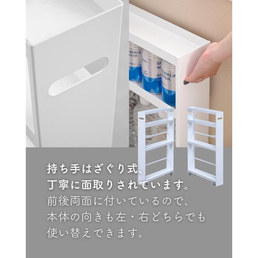 隙間収納 10cm 隙間ワゴン 隙間ラック キッチンラック 洗面所収納 完成 