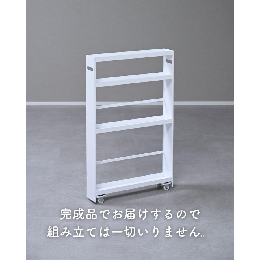 隙間収納 10cm 隙間ワゴン 隙間ラック キッチンラック 洗面所収納 完成 