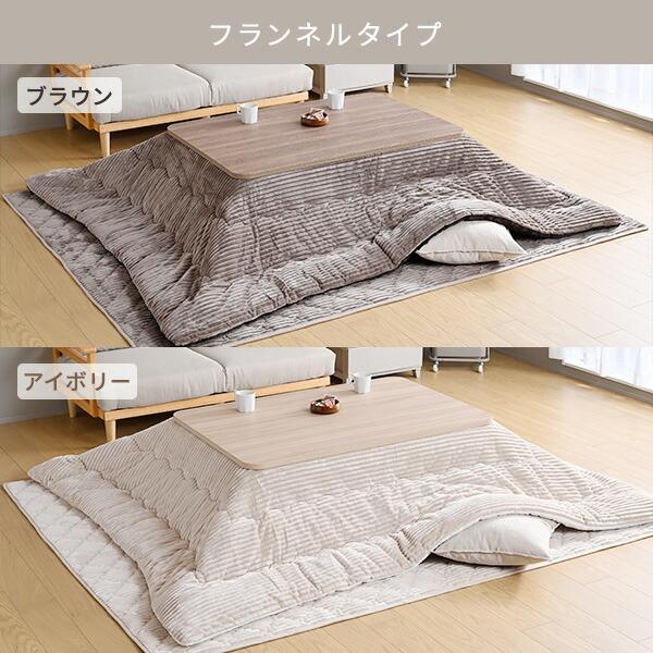 山善（YAMAZEN） こたつ こたつテーブルセット 長方形 ヒーター 布団