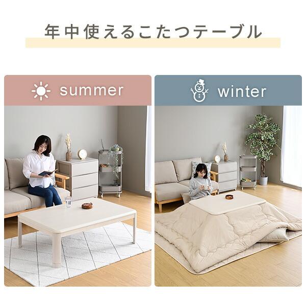 山善（YAMAZEN） こたつ こたつテーブルセット 長方形 ヒーター 布団