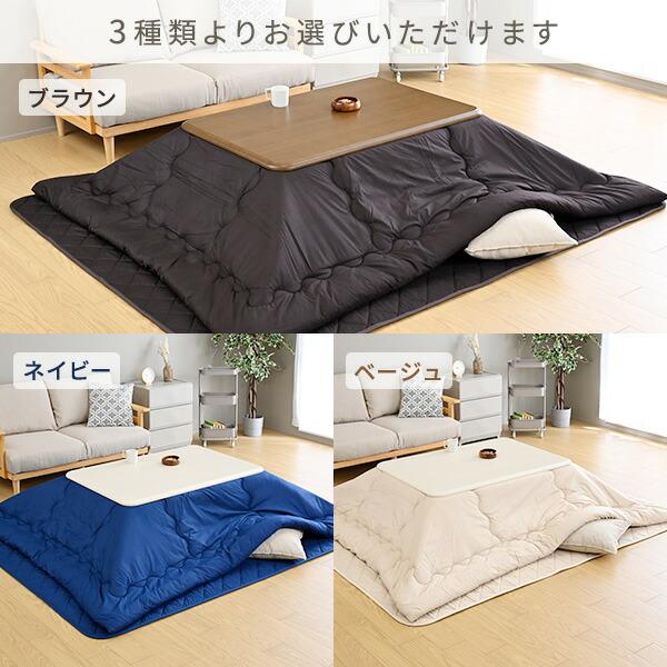 山善（YAMAZEN） こたつ こたつテーブルセット 長方形 ヒーター 布団