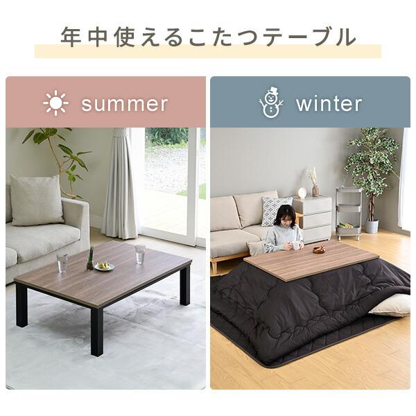 山善（YAMAZEN） こたつ こたつテーブルセット 長方形 ヒーター 布団