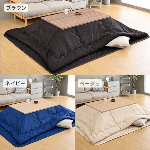 山善　フラットヒーターこたつ　　こたつ布団セット 山善（YAMAZEN） こたつ こたつテーブルセット 長方形 ヒーター 布団