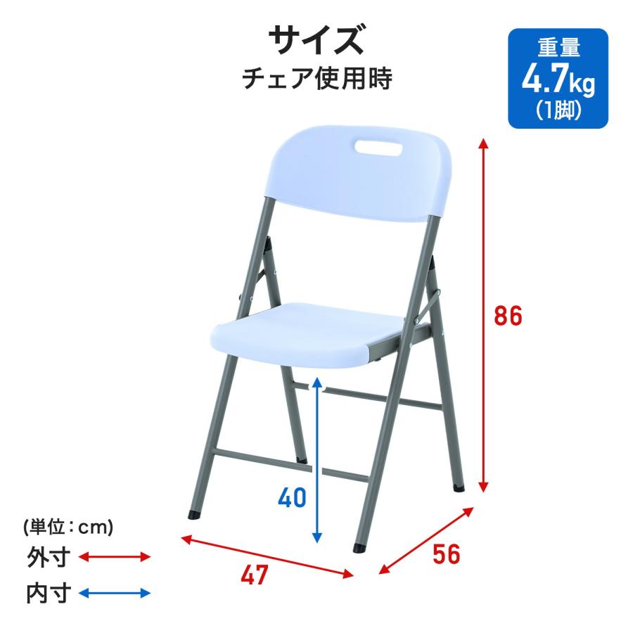 山善（YAMAZEN） 折りたたみチェア2脚セット 屋外屋内兼用 省スペース