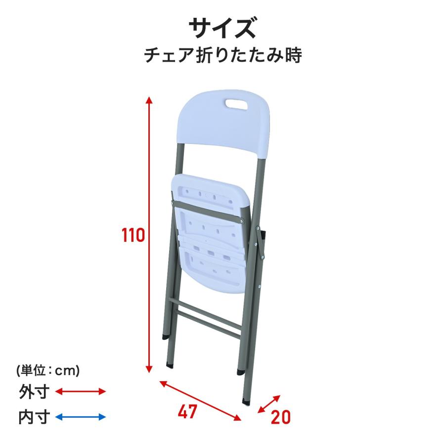 山善（YAMAZEN） 折りたたみチェア2脚セット 屋外屋内兼用 省スペース