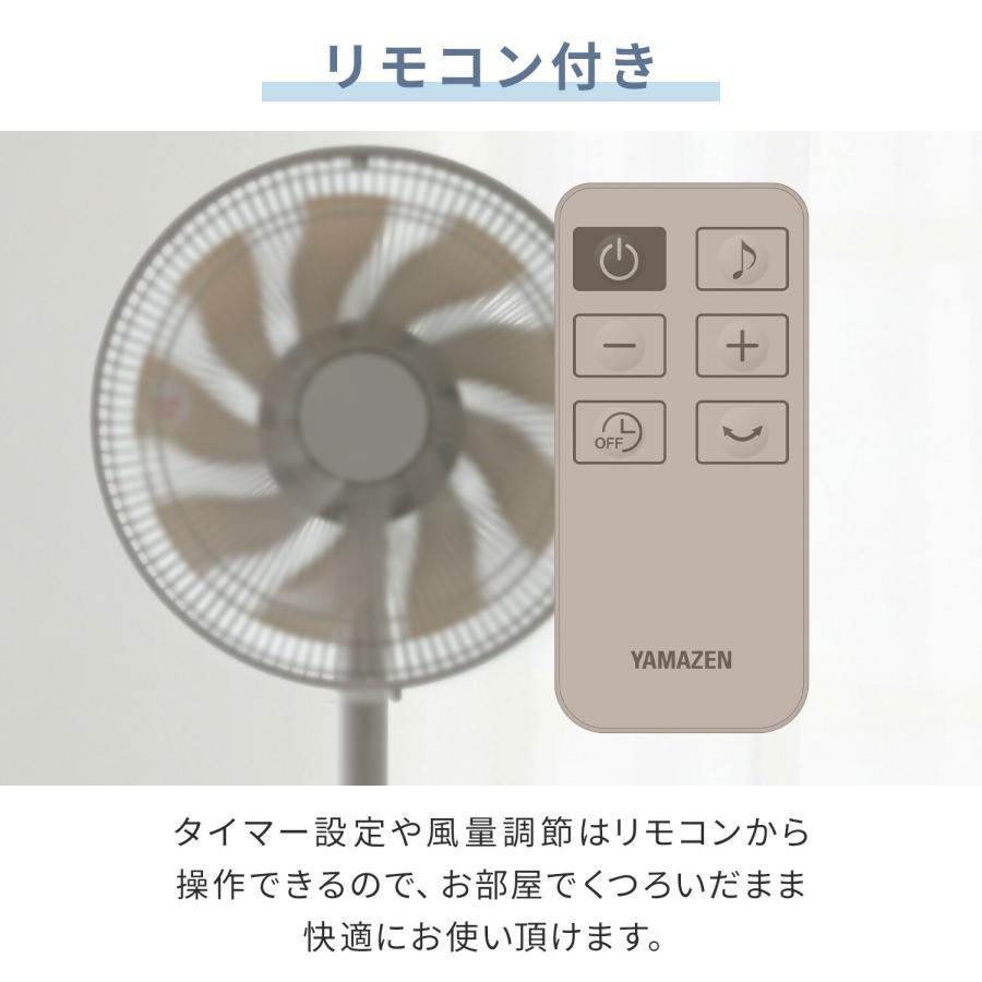 山善（YAMAZEN） 扇風機 dcモーター おしゃれ リビング扇風機 左右首