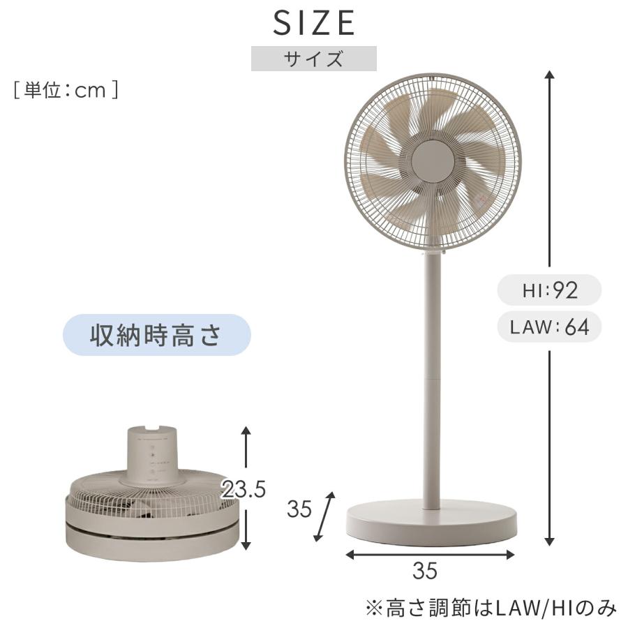 山善（YAMAZEN） 扇風機 dcモーター おしゃれ リビング扇風機 左右首