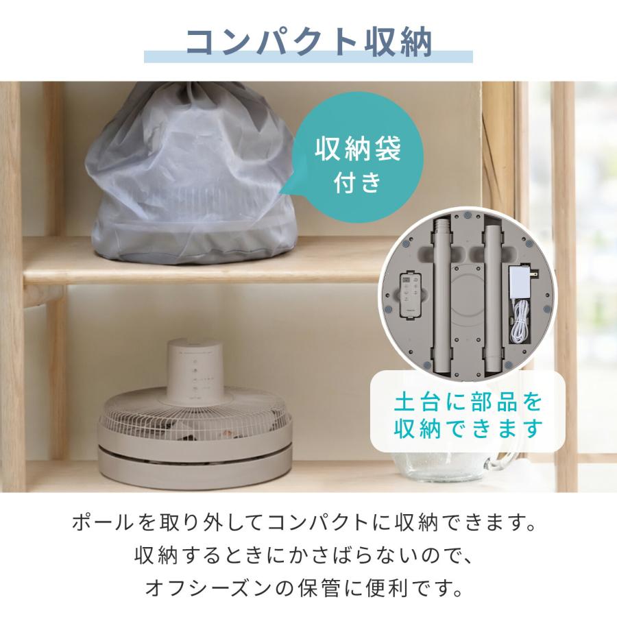 ハイリビング扇風機DCモーター コンパクト収納(AHX-FGD301)グレージュ Amazon | [山善] 扇風機 リビング コンパクト収納 DCモーター 静音