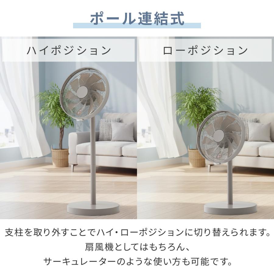 山善（YAMAZEN） 扇風機 dcモーター おしゃれ リビング扇風機 左右首