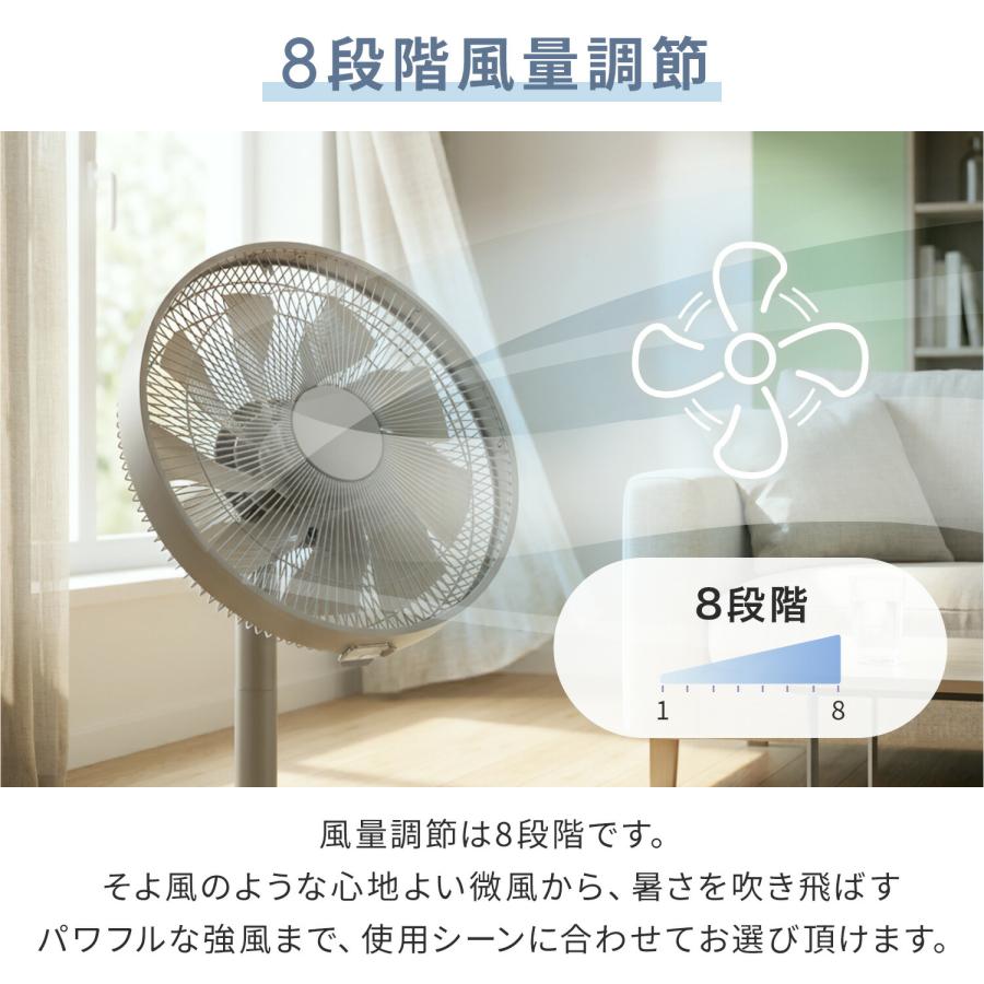山善（YAMAZEN） 扇風機 dcモーター おしゃれ リビング扇風機 左右首