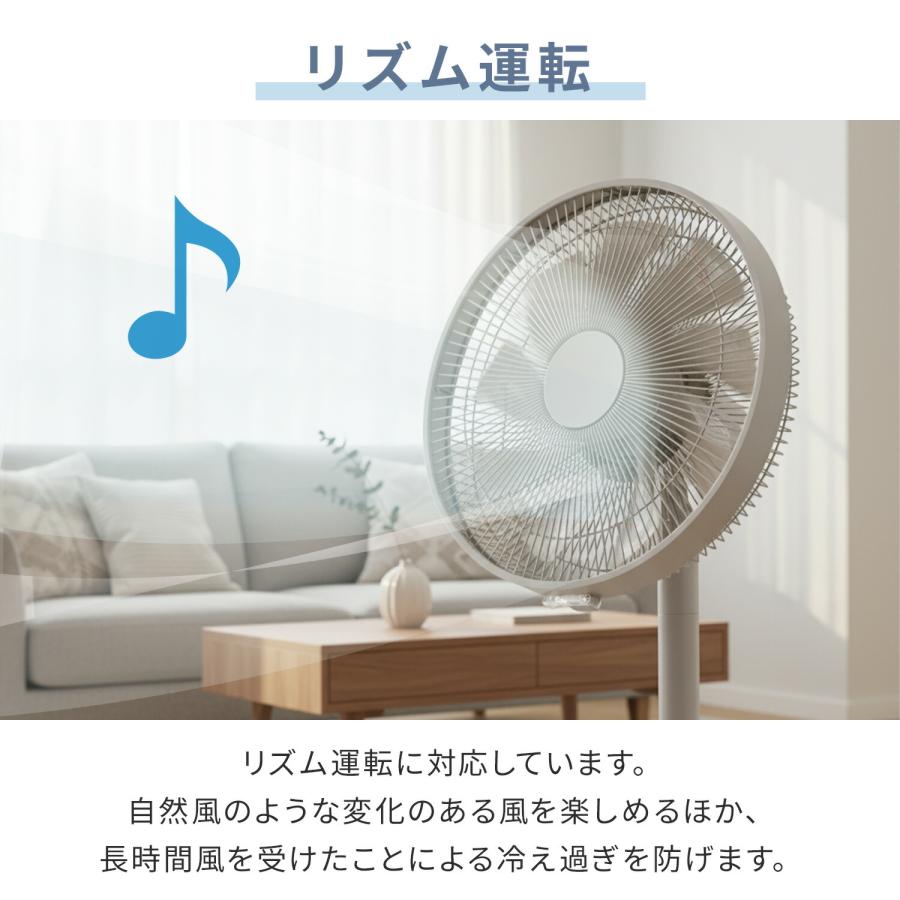 山善（YAMAZEN） 扇風機 dcモーター おしゃれ リビング扇風機 左右首