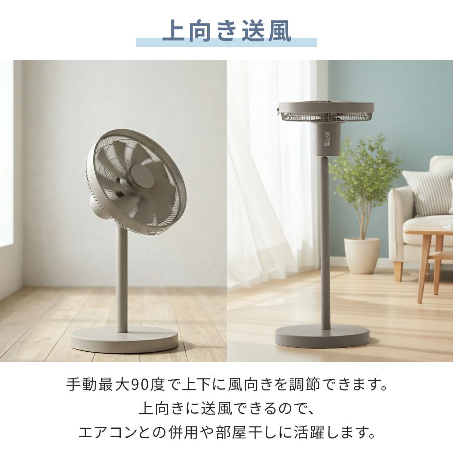 山善（YAMAZEN） 扇風機 dcモーター おしゃれ リビング扇風機 左右首