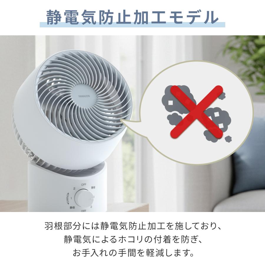 扇風機 空気清浄機 サーキュレーター 静音  風量8段階 80°首振り サーキュレーター 扇風機 DCモーター 3D首振り 分解して洗える 風量8