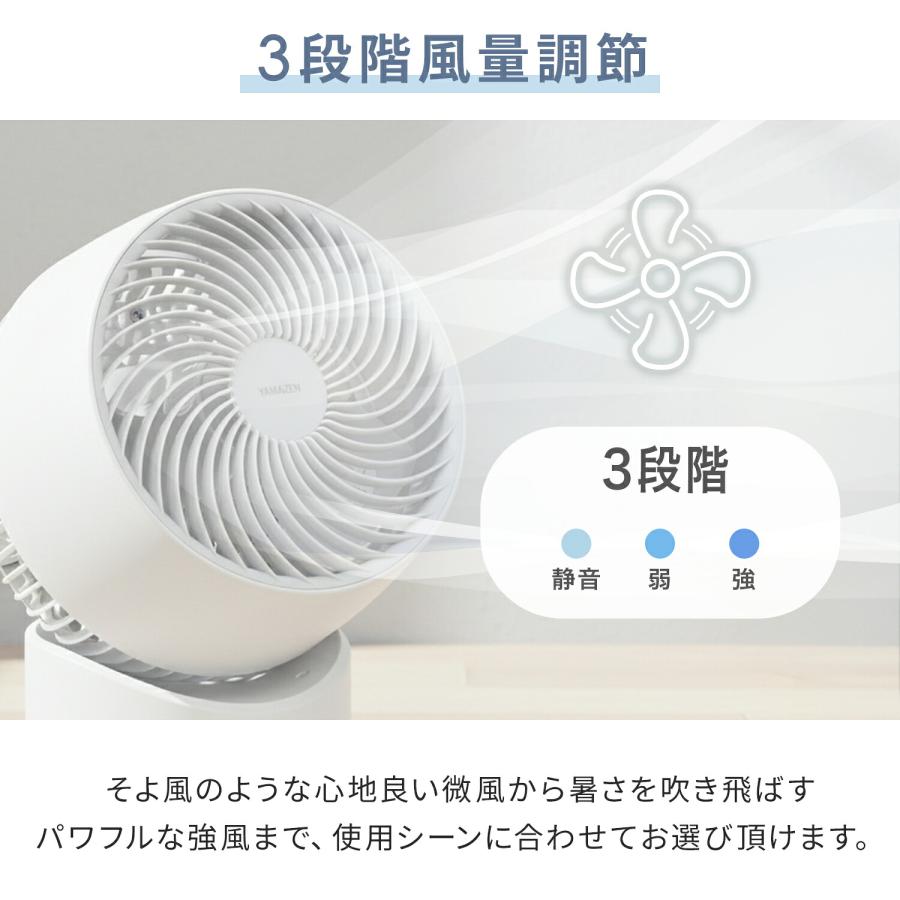 山善（YAMAZEN） サーキュレーター 静音 扇風機 洗える 洗える