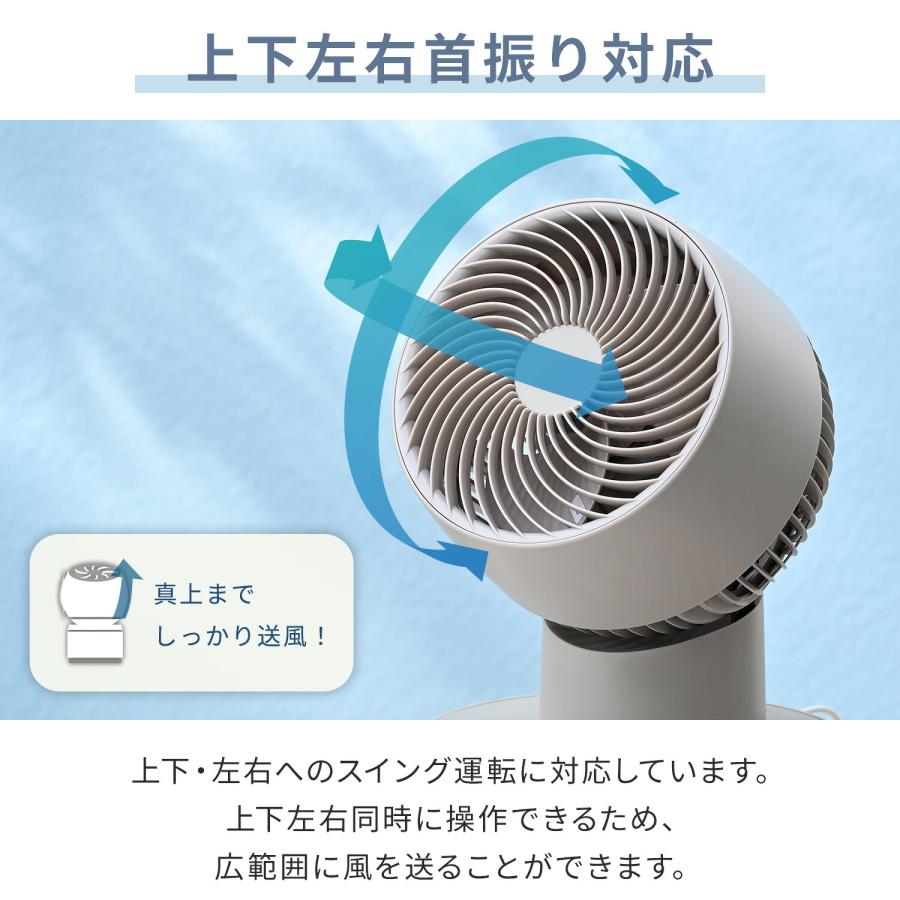 山善（YAMAZEN） サーキュレーター dcモーター 静音 PD対応 帯電防止