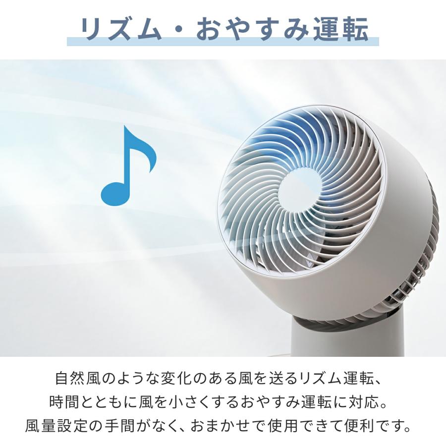 山善（YAMAZEN） サーキュレーター dcモーター 静音 PD対応 帯電防止