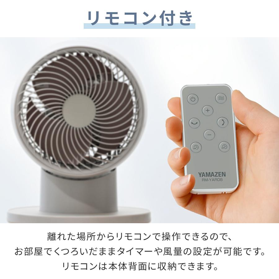 山善（YAMAZEN） サーキュレーター dcモーター 静音 PD対応 静電気防止