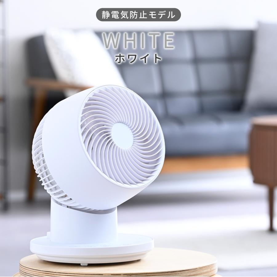 山善（YAMAZEN） サーキュレーター dcモーター 静音 PD対応 静電気防止