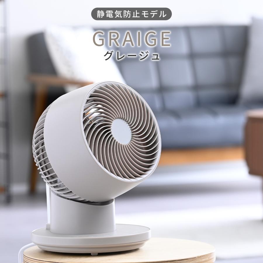 山善（YAMAZEN） サーキュレーター dcモーター 静音 PD対応 静電気防止