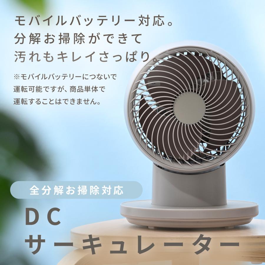 山善（YAMAZEN） サーキュレーター dcモーター 静音 PD対応 帯電防止