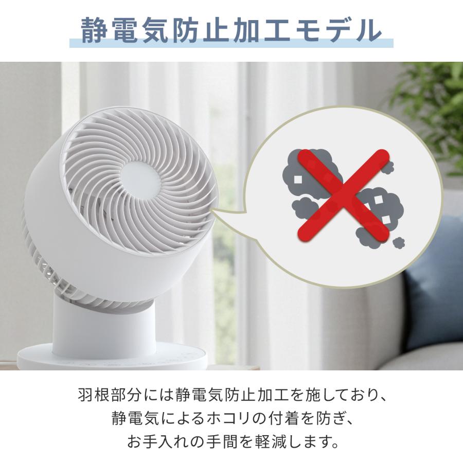 山善（YAMAZEN） サーキュレーター dcモーター 静音 PD対応 帯電防止