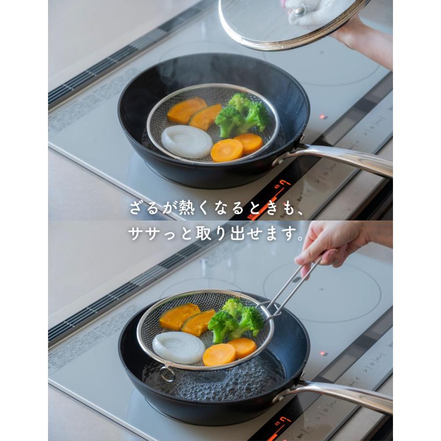盆ざる ステンレス ざる 19cm 22cm セット 外せる 取っ手付き 脚付き