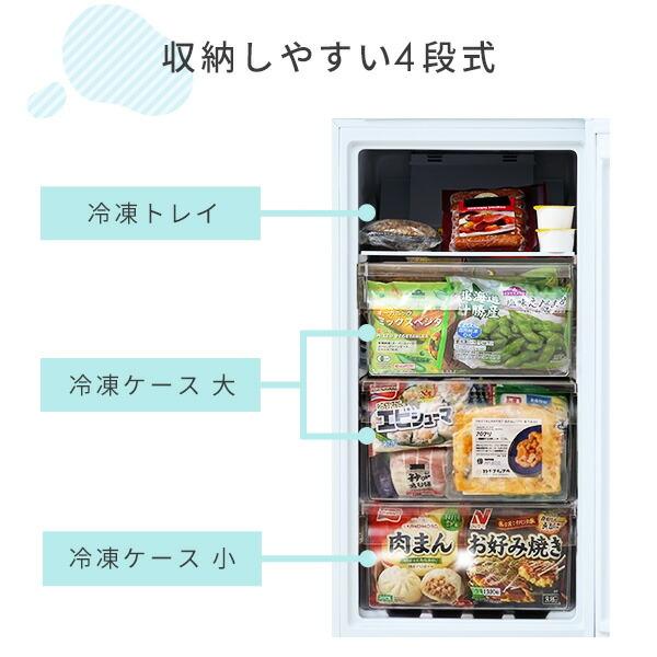 山善（YAMAZEN） 冷凍庫 スリム 小型 家庭用 93L 自動霜取り ファン式