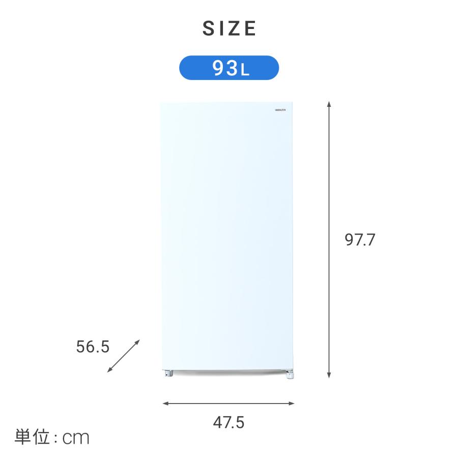 山善（YAMAZEN） 冷凍庫 スリム 小型 家庭用 93L 自動霜取り ファン式