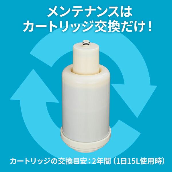 SESERA フェーズフリー 浄水器 日常用+防災用 たっぷり大容量タイプ