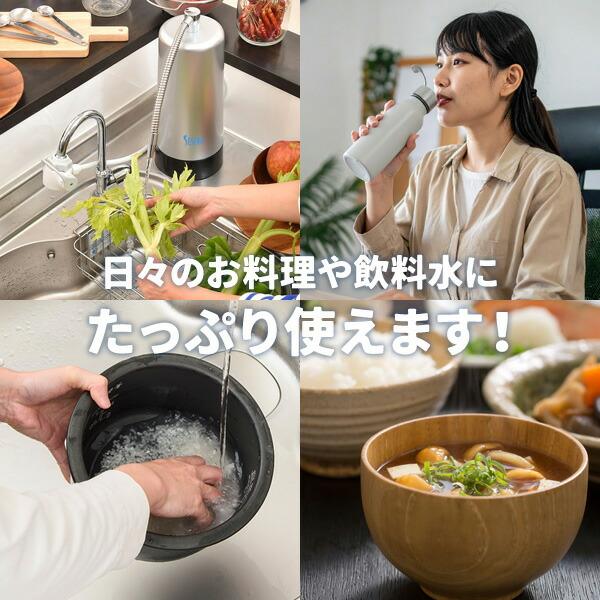SESERA フェーズフリー 浄水器 日常用+防災用 交換用カートリッジセット 高性能 ろ過器 濾過器 家庭用 緊急用 非常用 日用品 防災用品 災害対策 避難所 日本製の画像