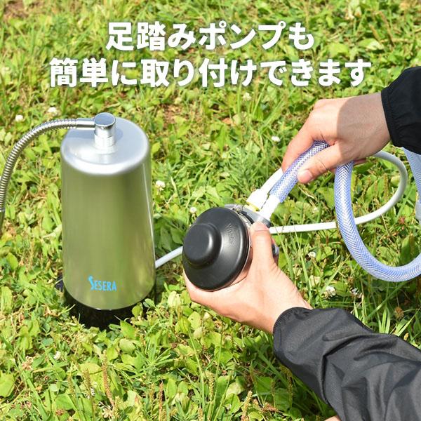SESERA フェーズフリー 浄水器 日常用+防災用 交換用カートリッジセット 高性能 ろ過器 濾過器 家庭用 緊急用 非常用 日用品 防災用品 災害対策 避難所 日本製の画像