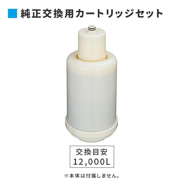 SESERA フェーズフリー 浄水器 日常用+防災用 交換用カートリッジセット 高性能 ろ過器 濾過器 家庭用 緊急用 非常用 日用品 防災用品 災害対策 避難所 日本製_2