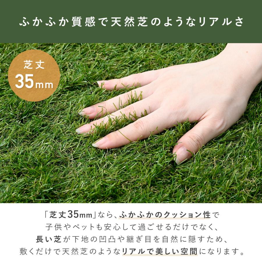 未使用 山善 ガーデンマスター リアル人工芝 ロール 1m×5m 芝丈35mm 楽天市場】人工芝 防草シート付き 芝丈35mm U字固定ピン付き 幅1m 幅2m