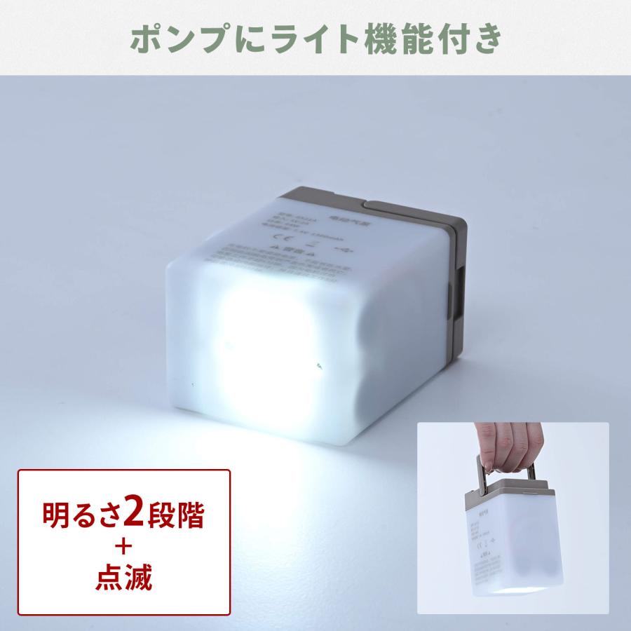 ★新品 ポンプ内蔵 エアーベッド シングル 2台1セット キャンプ ライト 山善（YAMAZEN） 脱着式電動ポンプ エアーベッド シングル 約120秒で